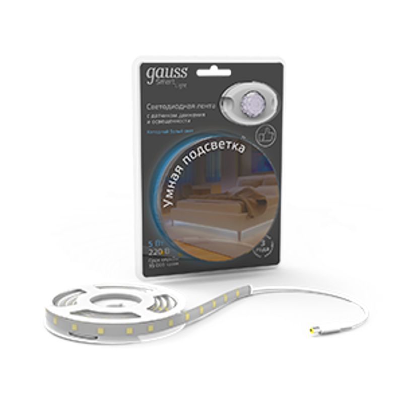 Лента светодиодная с датчиком движения 5W 12V DC 4100К 1.2m sensor