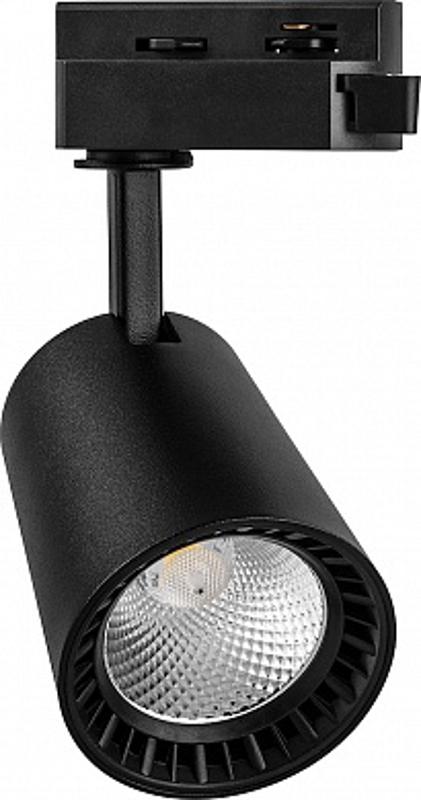 Светильник светодиодный трековый однофазный AL100, 12W, 1080 Lm, 2700К, 35 градусов, черный