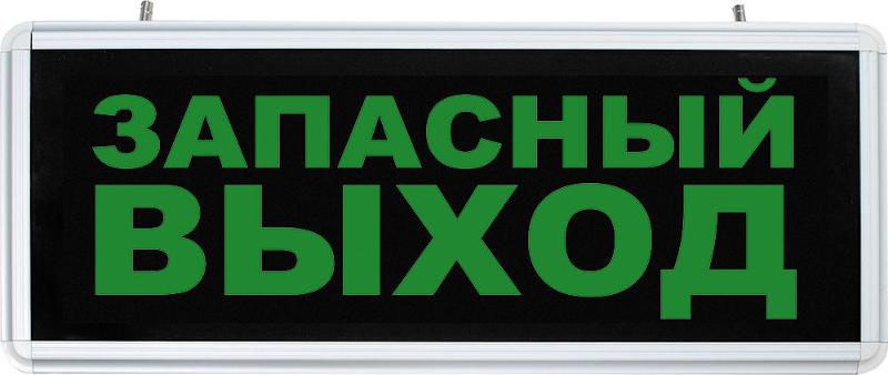 Светильник аварийного освещения аккумуляторный EL56 6 LED AC зеленый 355*145*25 мм, серебристый, запасный выход
