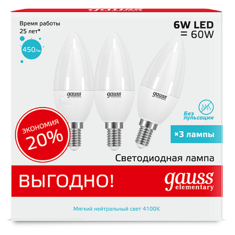 Лампа светодиодная Elementary Свеча 6W 450lm 4100K E14 (3 лампы в упаковке) LED 1/40