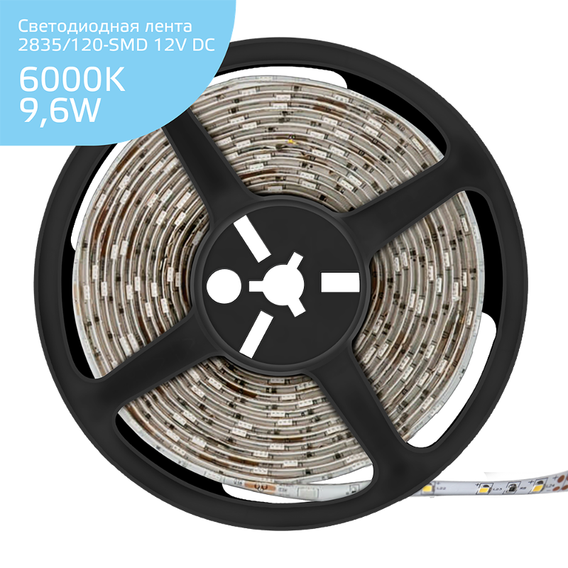 Лента светодиодная Elementary 2835/120-SMD 9.6W 12V DC холодный белый IP66 (ZIP Bag 5м)