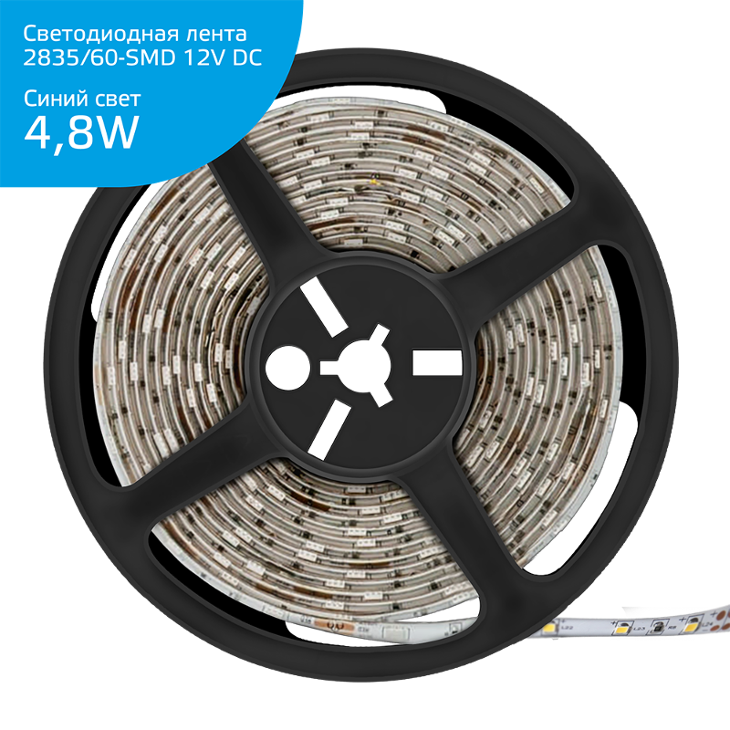 Лента светодиодная Elementary 2835/60-SMD 4.8W 12V DC синий IP66 (ZIP Bag 5м)
