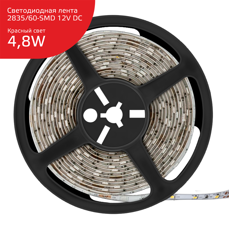 Лента светодиодная Elementary 2835/60-SMD 4.8W 12V DC красный IP66 (ZIP Bag 5м)