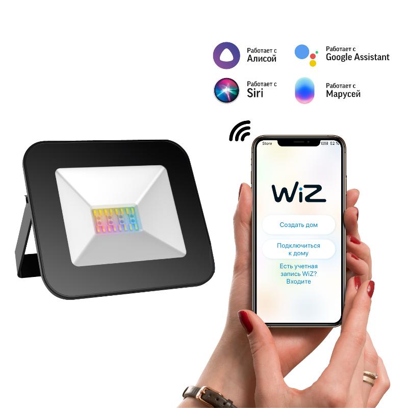 Прожектор светодиодный Smart Home 20W 1400lm 3000-6500K 200-240V IP65 черный RGBW+изм.цв.темп.+диммирование LED 1/20