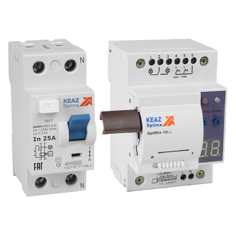 Моторпривод OptiDin MD-L-УХЛ4 + ВДТ без защиты от сверхтоков OptiDin DM63-2263-AС-УХЛ4 (2P, 63, 30mA)