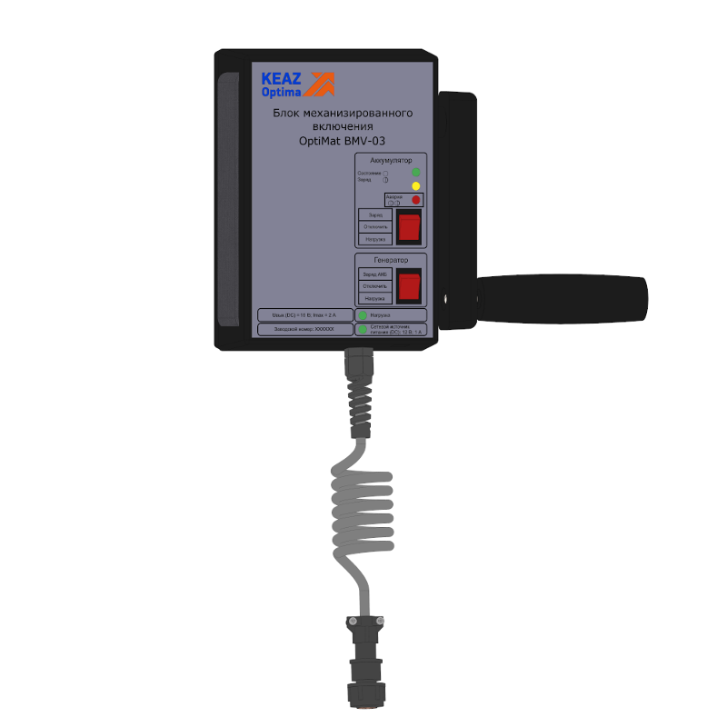 Блок механизированного включения BMV-04-OptiMat BB-EM