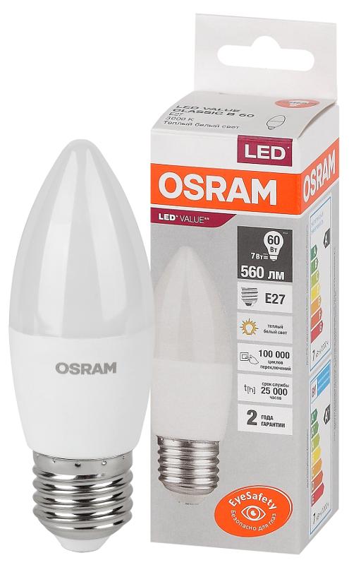 Лампа светодиодная LED Value CL- B 7W/830 230V E27 10X1