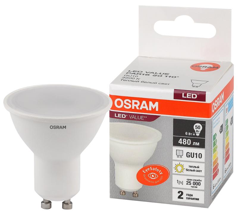Лампа светодиодная LED Value PAR16 6W/830 230V GU10 10X1