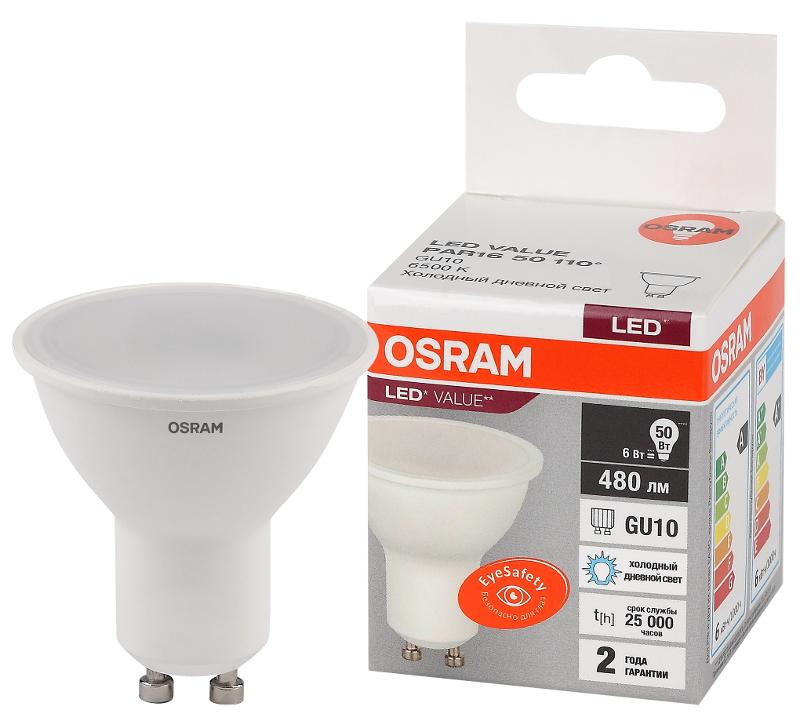 Лампа светодиодная LED Value PAR16 6W/865 230V GU10 10X1