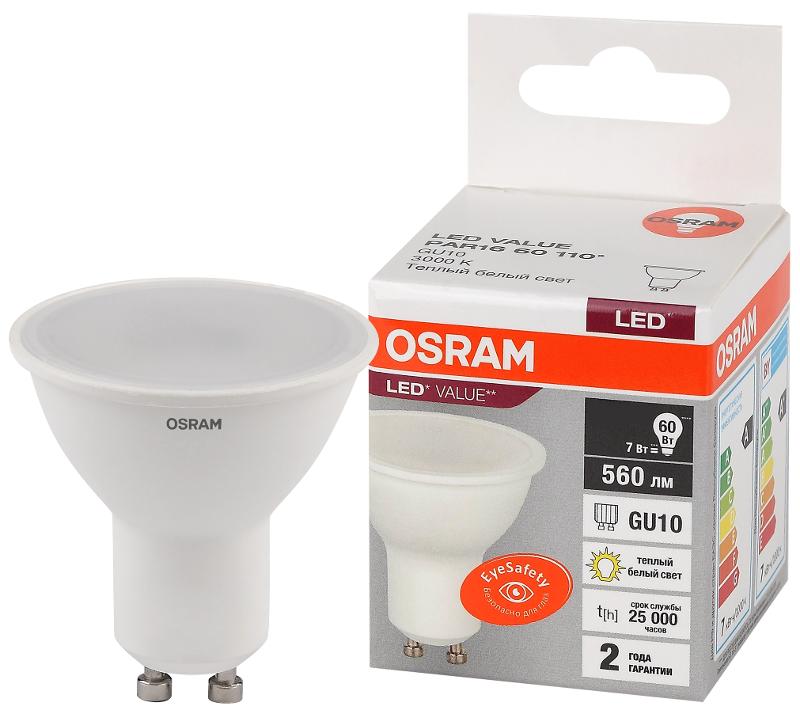 Лампа светодиодная LED Value PAR16 7W/830 230V GU10 10X1