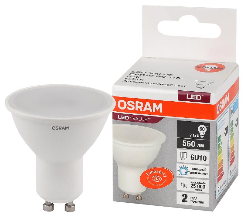 Лампа светодиодная LED Value PAR16 7W/865 230V GU10 10X1