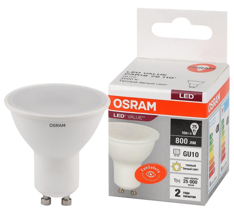 Лампа светодиодная LED Value PAR16 10W/830 230V GU10 10X1
