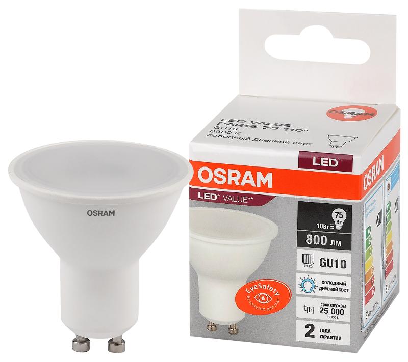Лампа светодиодная LED Value PAR16 10W/865 230V GU10 10X1