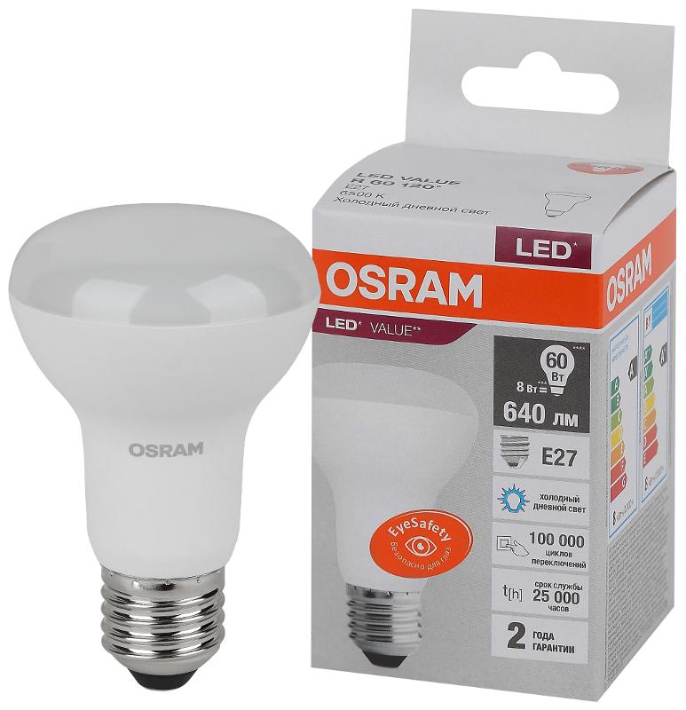 Лампа светодиодная LED Value R63 8W/865 230V E27 10X1