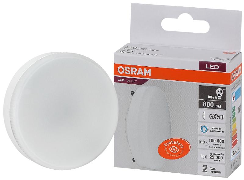 Лампа светодиодная LED Value GX53 10W/865 230V GX53 10X1