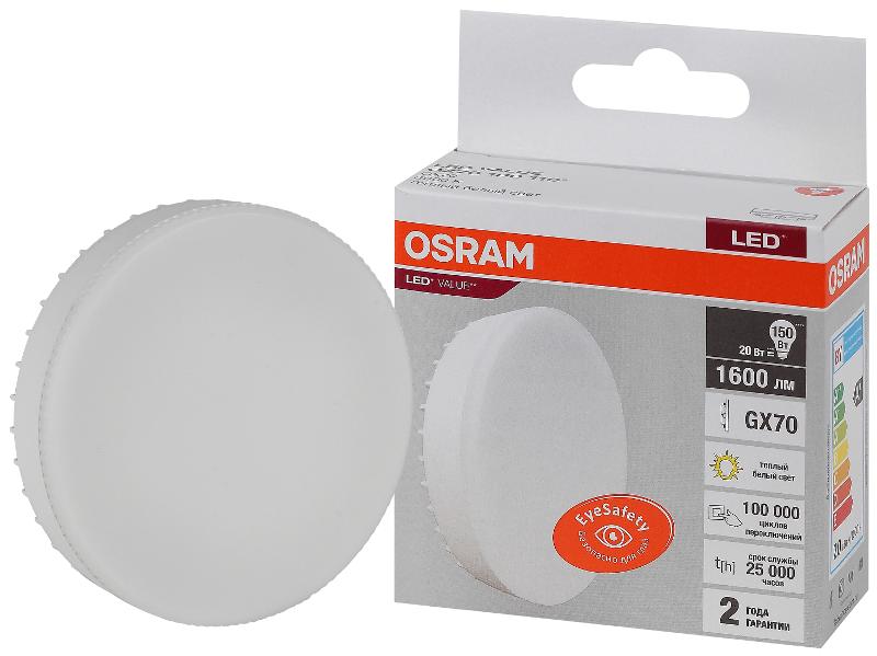 Лампа светодиодная LED Value GX70 20W/830 230V GX70 10X1