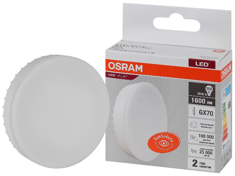 Лампа светодиодная LED Value GX70 20W/840 230V GX70 10X1
