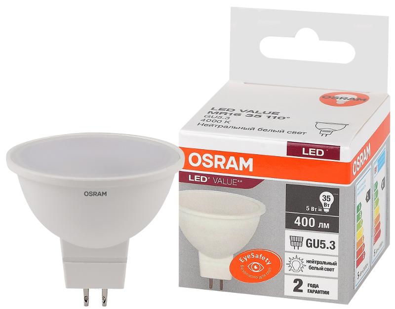 Лампа светодиодная LED Value MR16 5W/840 230V GU5.3 10X1