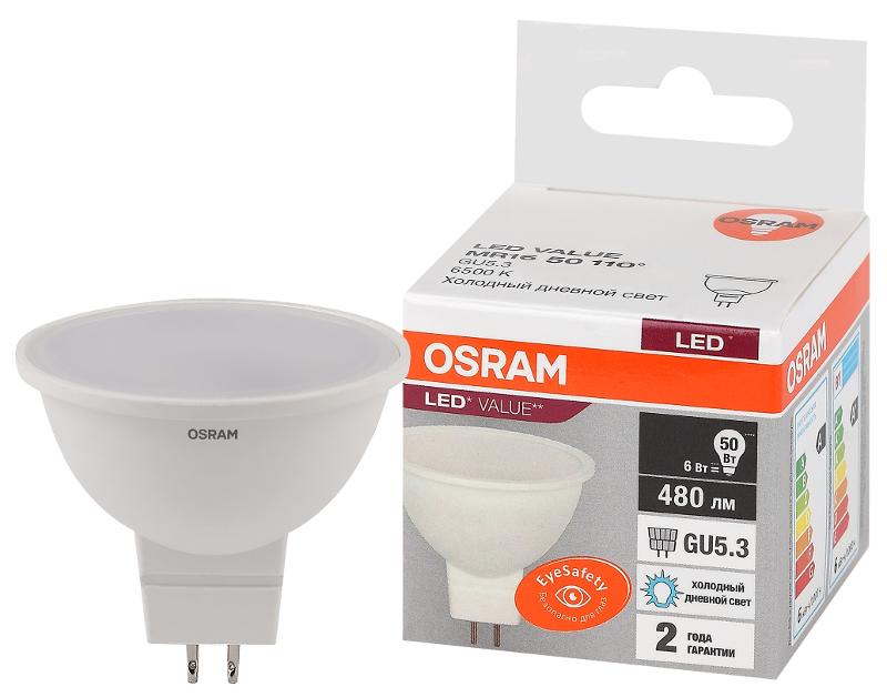 Лампа светодиодная LED Value MR16 6W/865 230V GU5.3 10X1