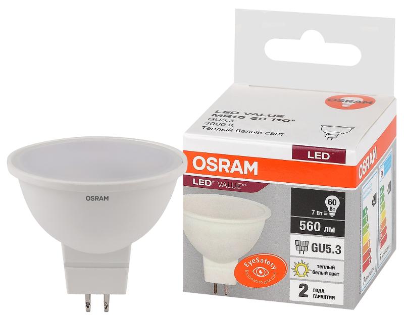 Лампа светодиодная LED Value MR16 7W/830 230V GU5.3 10X1