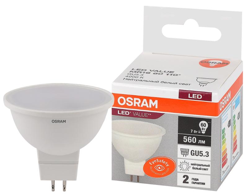 Лампа светодиодная LED Value MR16 7W/840 230V GU5.3 10X1