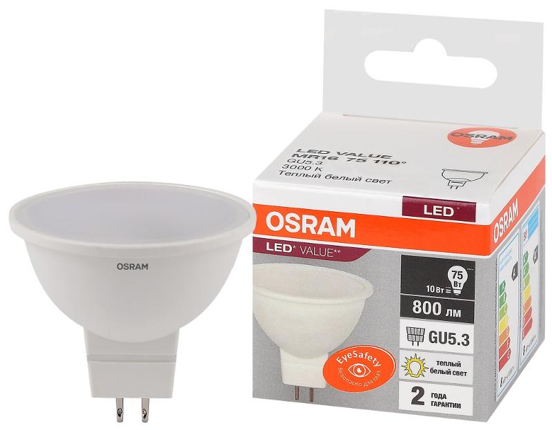 Лампа светодиодная LED Value MR16 10W/830 230V GU5.3 10X1