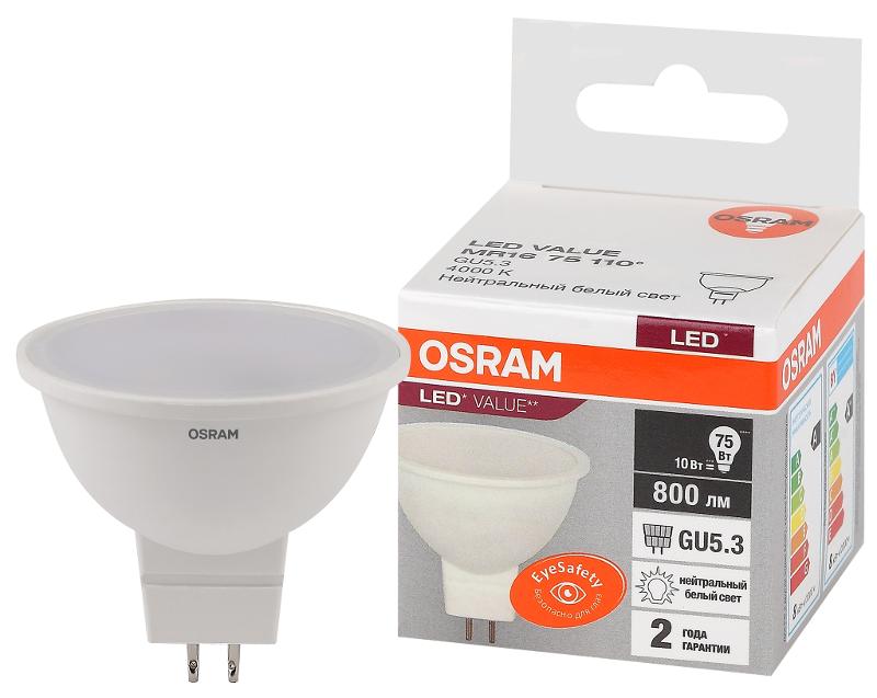 Лампа светодиодная LED Value MR16 10W/840 230V GU5.3 10X1