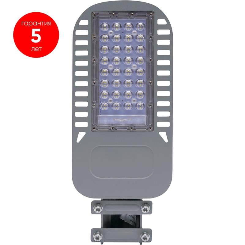 Светодиодный уличный консольный светильник SP3050 30W 5000K 230V, серый
