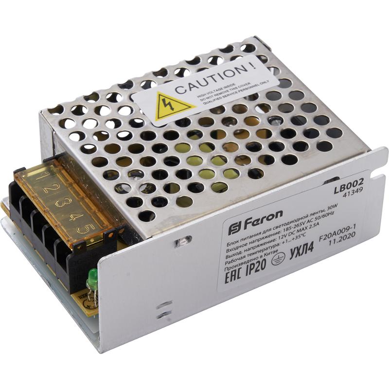 Трансформатор электронный для светодиодной ленты LB002  30W 12V 86*60*34мм (драйвер)