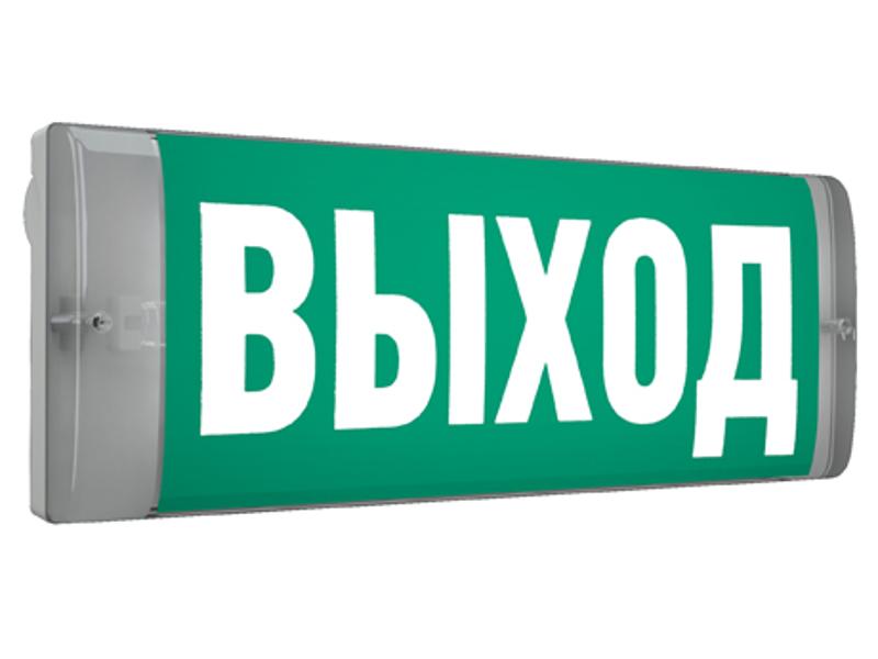Указатель аварийный светодиодный URAN 6523-4 LED 3,6Вт 3ч постоянный накладной IP65