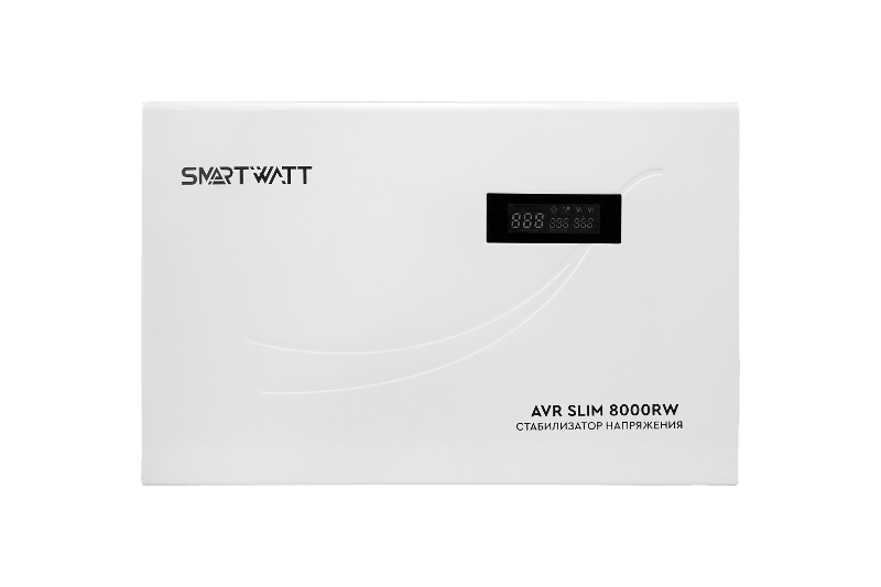 Стабилизатор напряжения настенный SMARTWATT AVR SLIM 8000RW