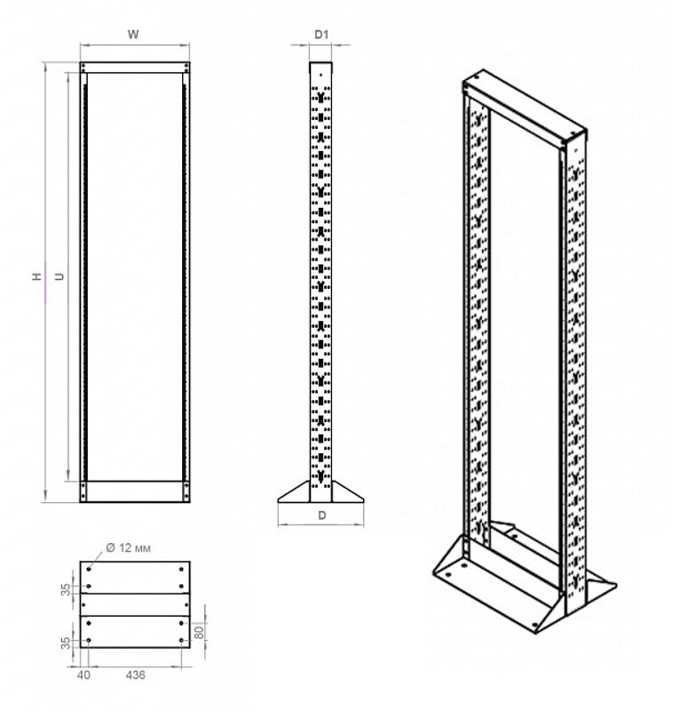 ORL1-47-RAL9005 Открытая стойка 19-дюймовая (19"), 47U, однорамная, цвет черный (RAL 9005)