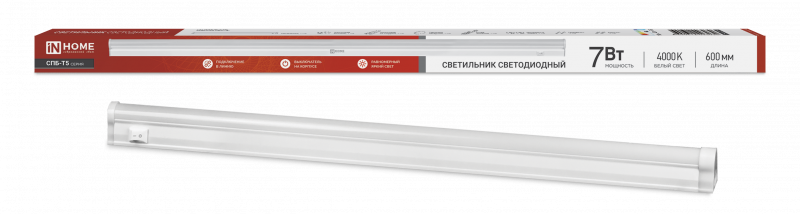 Светильник светодиодный СПБ-Т5 7Вт 4000К 230В 630лм 600мм
