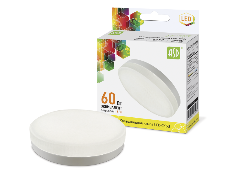 Лампа светодиодная LED-GX53-standard 6Вт 230В 3000К 540Лм