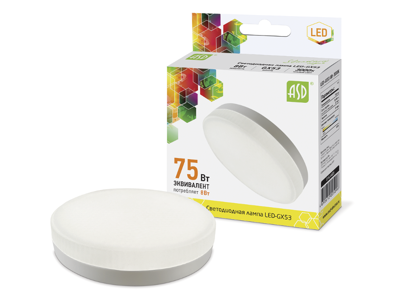 Лампа светодиодная LED-GX53-standard 8Вт 230В 3000К 720Лм