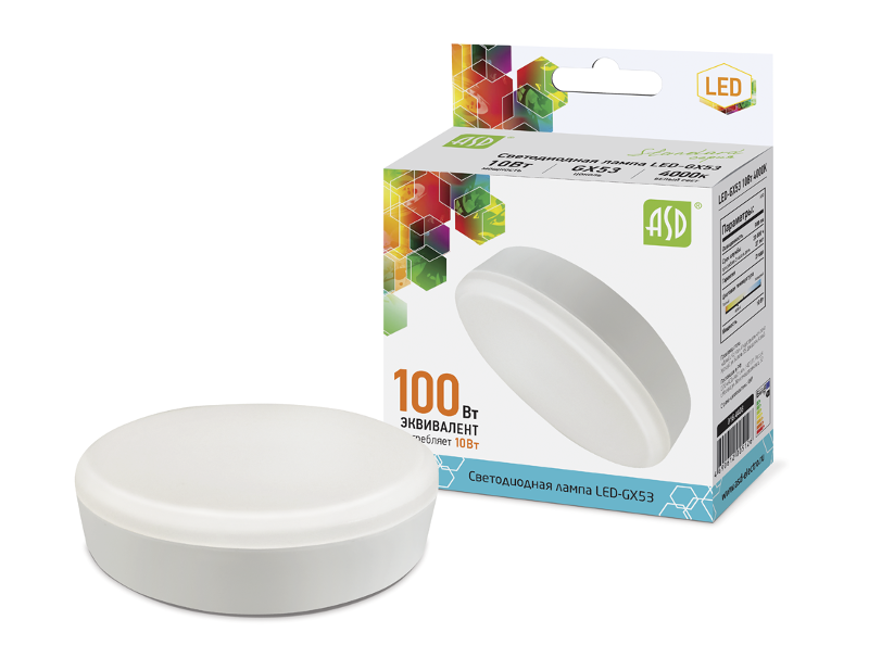 Лампа светодиодная LED-GX53-standard 10Вт 230В 4000К 900Лм