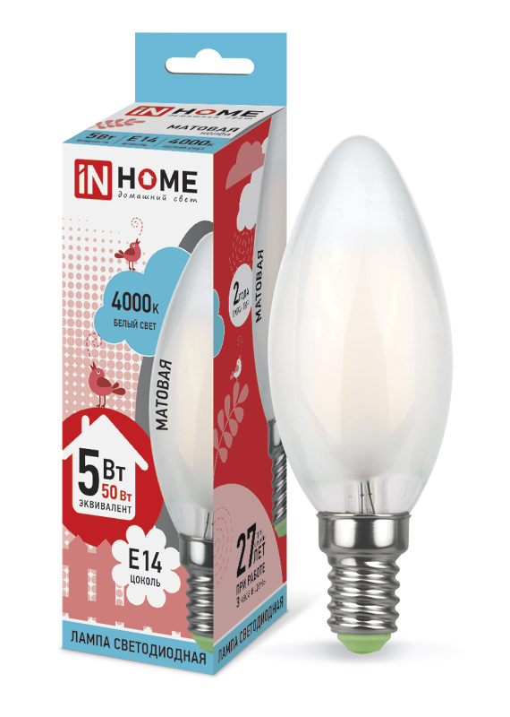 Лампа светодиодная LED-СВЕЧА-deco 5Вт 230В Е14 4000К 450Лм матов
