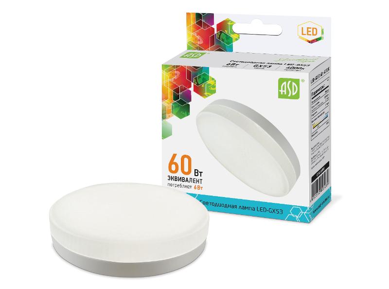 Лампа светодиодная LED-GX53-standard 6Вт 230В 6500К 540Лм