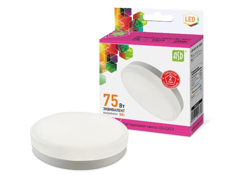 Лампа светодиодная LED-GX53-standard 8Вт 230В 6500К 720Лм