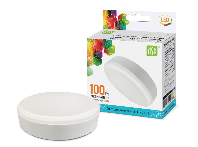 Лампа светодиодная LED-GX53-standard 10Вт 230В 6500К 900Лм
