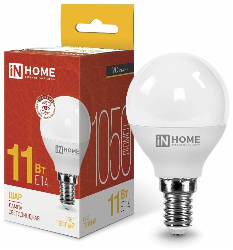 Лампа светодиодная LED-ШАР-VC 11Вт 230В Е14 3000К 990Лм