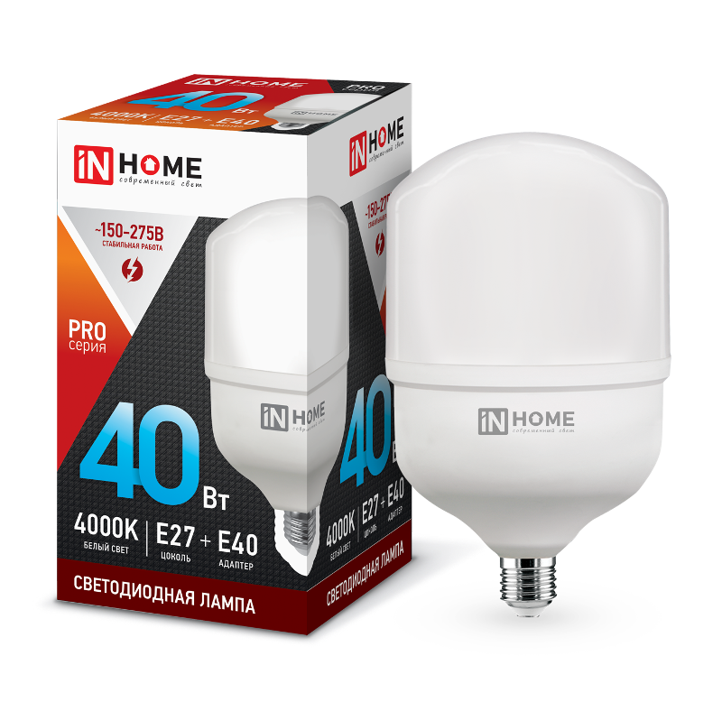 Лампа светодиодная промышленная LED-HP-PRO 40Вт 230В Е27 с адаптером E40 4000К 3600Лм