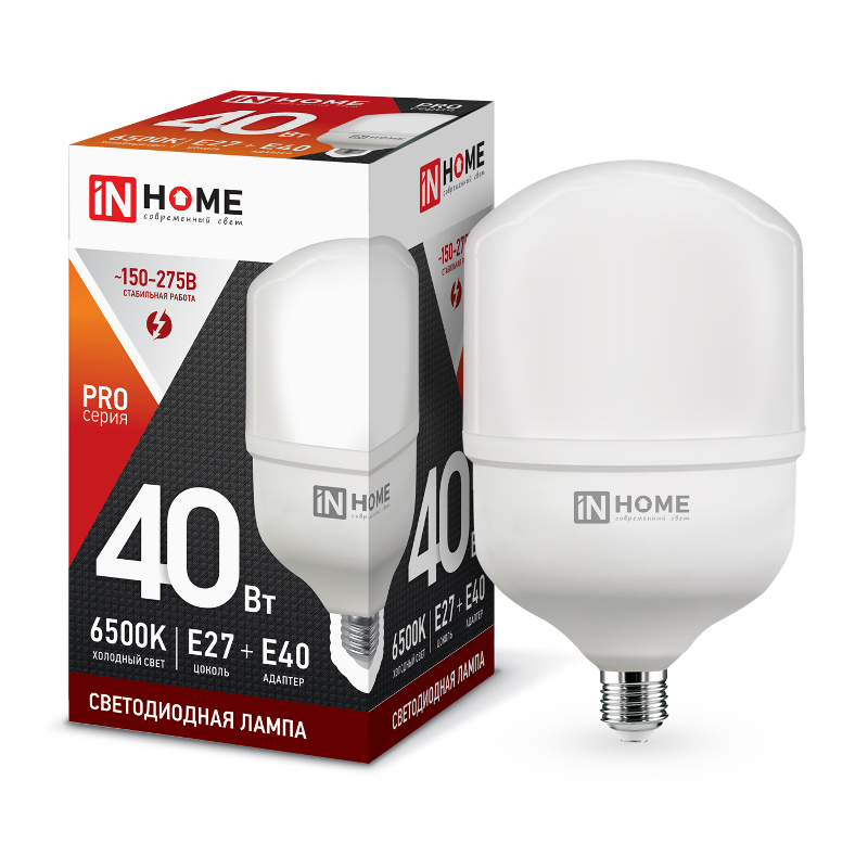 Лампа светодиодная промышленная LED-HP-PRO 40Вт 230В Е27 с адаптером E40 6500К 3600Лм