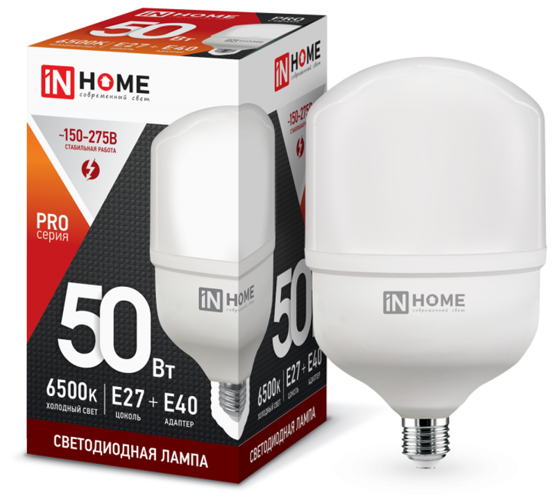 Лампа светодиодная промышленная LED-HP-PRO 50Вт 230В Е27 с адаптером E40 6500К 4500Лм