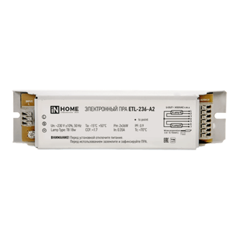 ЭПРА для люминесцентных ламп ETL-236-А2 2х36Вт Т8/G13