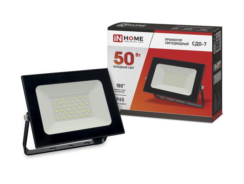 Прожектор светодиодный СДО-7 50Вт 230В 6500К IP65 черный