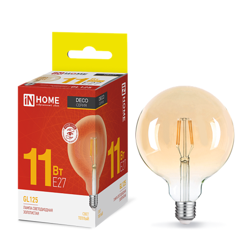 Лампа светодиодная LED-GL-125-deco gold 11Вт 230В Е27 3000К 1160Лм золотистая IN HOME