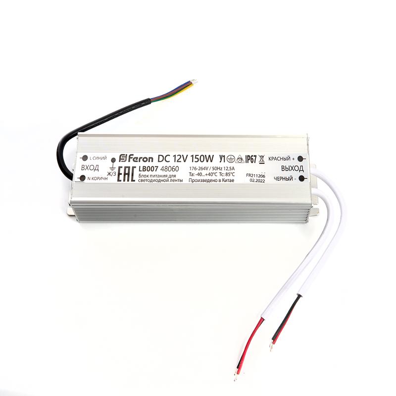 Трансформатор электронный для светодиодной ленты 150W 12V IP67 (драйвер), LB007 FERON