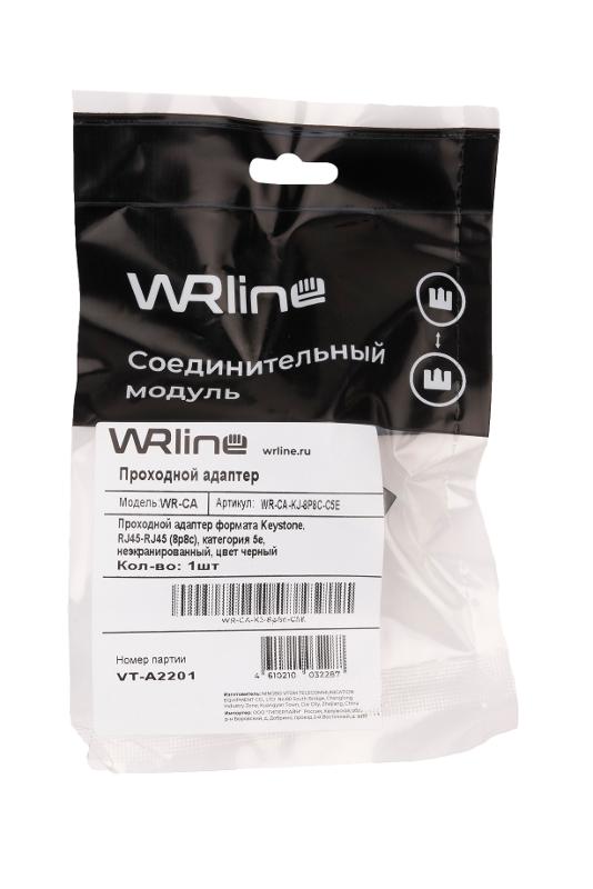 WR-CA-KJ-8p8c-C5E Проходной адаптер формата Keystone, RJ45-RJ45 (8p8c), кат., 5е, неэкран.,, цвет