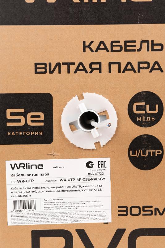 WR-UTP-4P-C5E-PVC-GY Витая пара, неэкран., U/UTP, кат., 5e, 4 пары (0,50 мм), одножил., внут., PVC нг(А)-LS, серый, 305 м